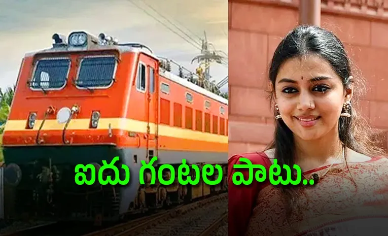 రైలులో ఎంపీ భార్యకు ‘భయానక’ అనుభవం