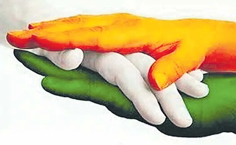 భిన్నత్వంలో ఏకత్వమే.. శాంతి సౌభాగ్యాలకు బాట!