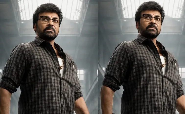 చిరంజీవి కాకా.. ఫుల్‌ జోష్‌లో మూవీ టీమ్ 
