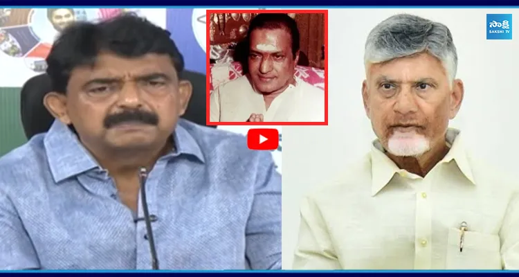 ఎన్టీఆర్ లాంటి పెద్ద మనిషి పై అలాంటి నిందలు వేయడానికి సిగ్గుగా లేదా చంద్రబాబు