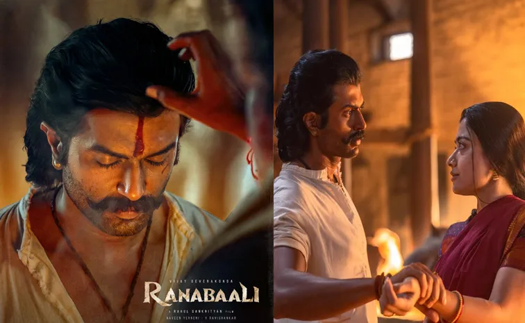 విజయ్ దేవరకొండ రణబాలి.. రిలీజ్‌పై ఫుల్ క్లారిటీ