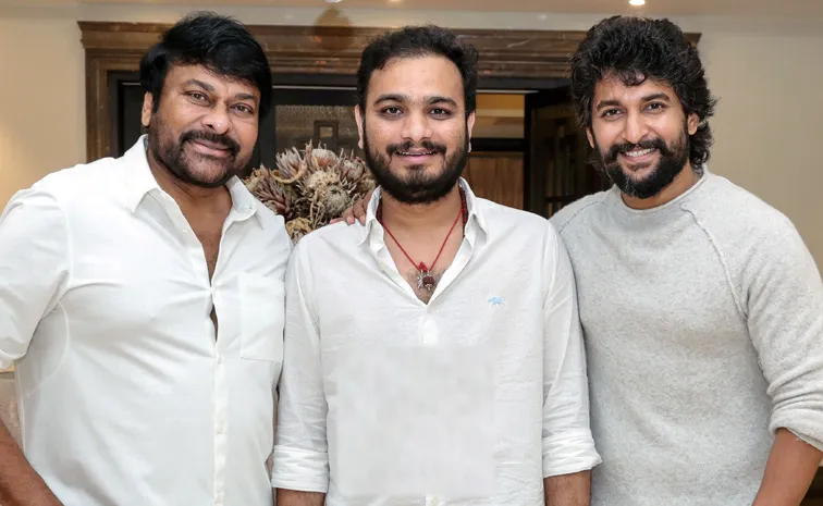 'ప్యారడైజ్' ఫలితం.. చిరంజీవితో సినిమా సంగతేంటి?