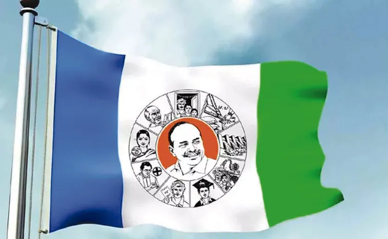 వైఎస్సార్‌సీపీలో నియామకాలు 