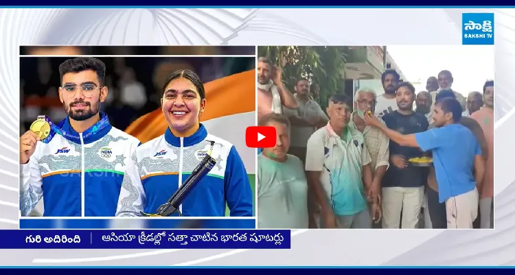 ఆసియా క్రీడల్లో రికార్డు బద్దలు.. భారత్ ఖాతాలో రెండో స్వర్ణం