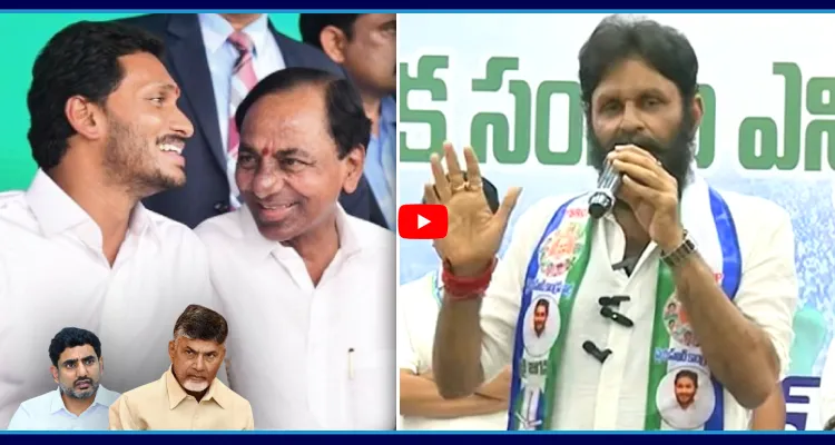 తెలంగాణలో కేసీఆర్.. ఏపీ లో జగన్.. అబ్బా కొడుకులను ఉతికారేసిన కొడాలి నాని