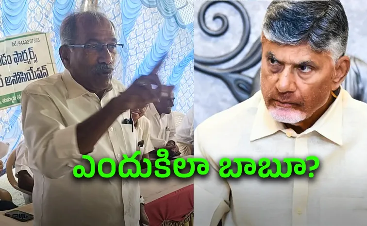 చంద్రబాబు సర్కార్‌పై అమరావతి రైతుల ఆగ్రహం