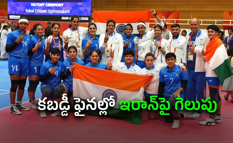 ఏషియన్‌ గేమ్స్‌లో భారత్‌కు మరో గోల్డ్‌