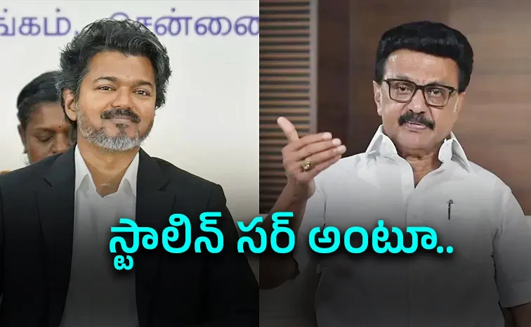 Veeramani case Cm Vijay Questioned DMK And AIADMK