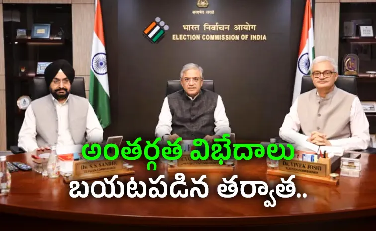 ‘సర్‌’పై కేంద్ర ఎన్నికల సంఘం కీలక నిర్ణయం