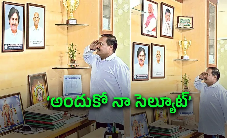 భలేవాడివి.. బాసూ !