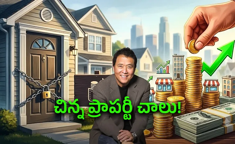 రియల్ ఎస్టేట్‌లో ఎదగాలంటే.. కియోసాకి సూచనలు