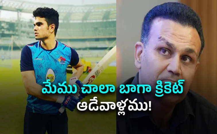 సచిన్‌తో అర్జున్‌ టెండుల్కర్‌కు పోలికేంటి?: సెహ్వాగ్‌