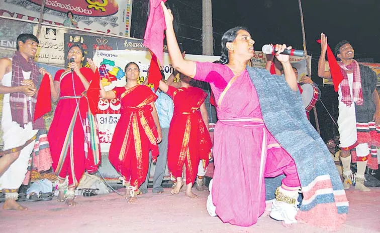 ఆటపాటల ప్రజా కళాజాతర..