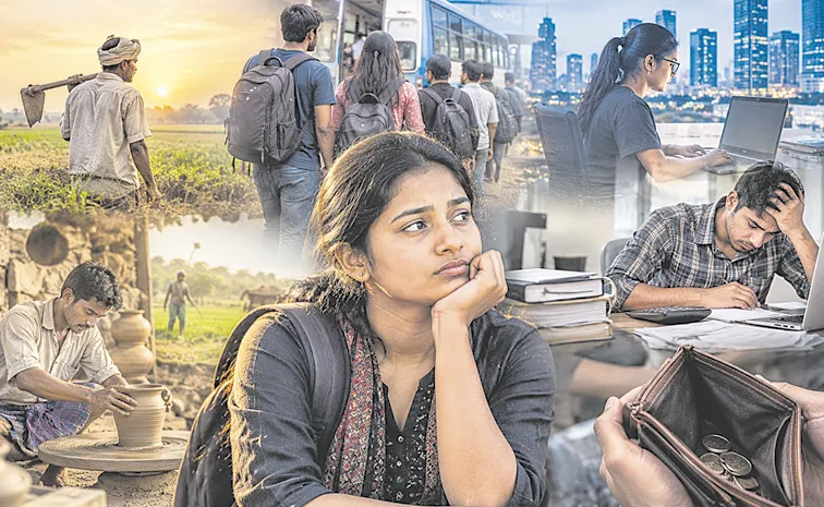 ఊళ్లోనే ఉద్యోగం!