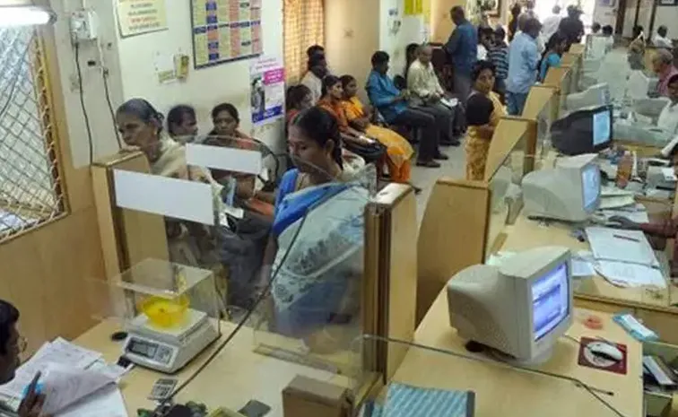 బ్యాంకుల సమ్మె.. ఖాతాదారులపై ప్రభావమెంత!