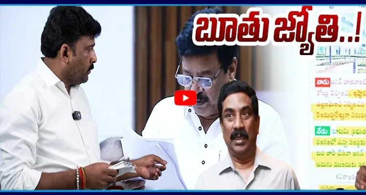 ఇంట్లో నీకు అన్నం పెట్టడం లేదా? ABN రాధా కృష్ణ కు ఇచ్చిపడేసిన వెంకట్ రెడ్డి