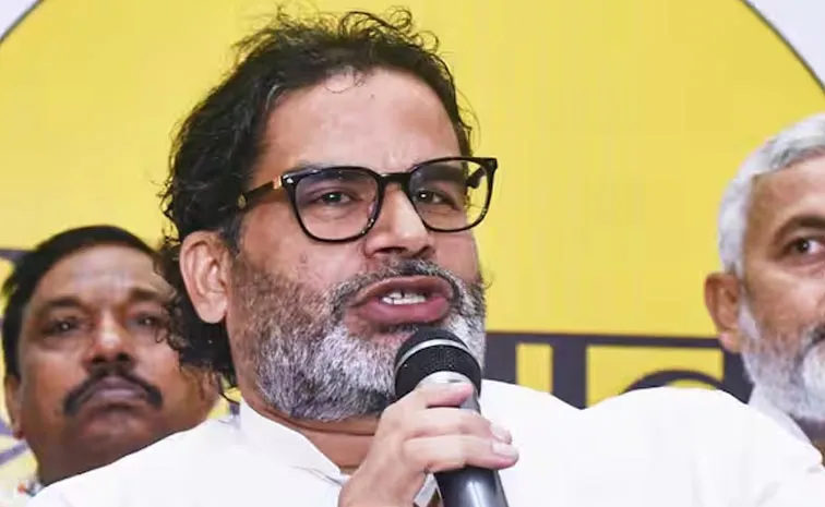 ఢిల్లీపై ప్రశాంత్ కిషోర్ ఫోకస్‌.. ‘జన్‌ సురాజ్‌’ విస్తరణకు సిద్ధం!