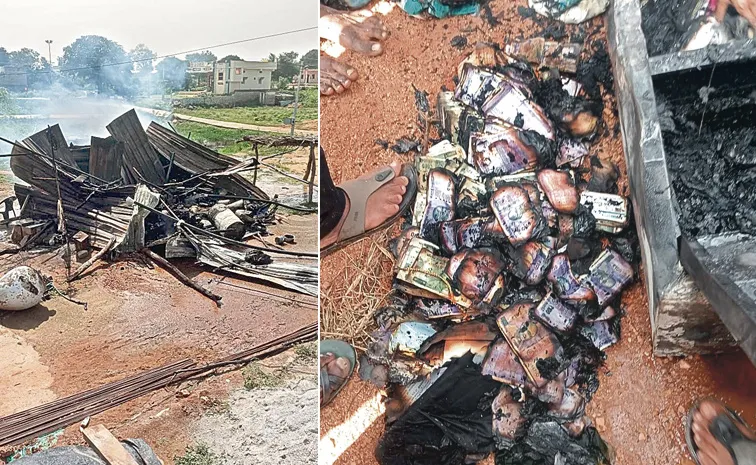 రూ.20 లక్షల నగదు బూడిదపాలు