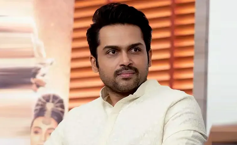 నటుడు కార్తీ సంచలన వ్యాఖ్యలు 