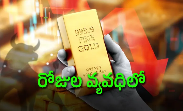 బంగారం ధరల్లో భారీ మార్పు.. రూ.3000 తగ్గిన రేటు!