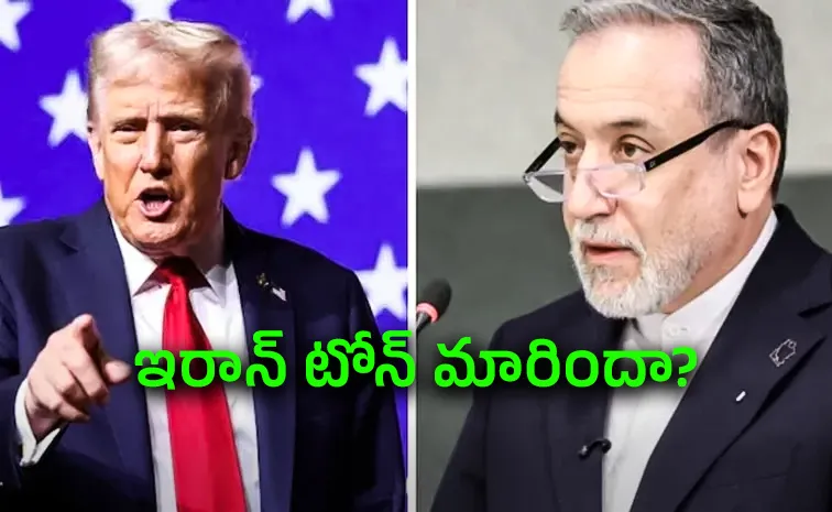 ట్రంప్ తిరస్కరణ.. ఇరాన్‌ కీలక ప్రకటన