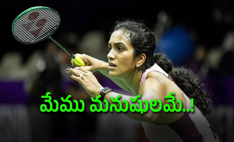 Sindhu-Criticizes-Asian-Games-Badminton-Scheduling-After-Match Lost