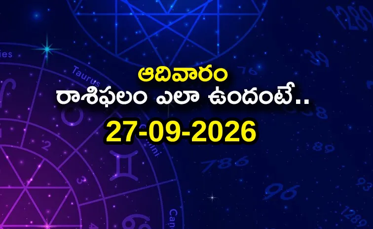 Rasi Phalalu: Daily Horoscope On 27-09-2026 In Telugu