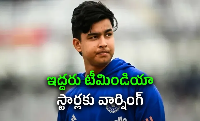 వైభవ్‌ రూపంలో వారికి ప్రమాదం​ పొంచి ఉంది..!