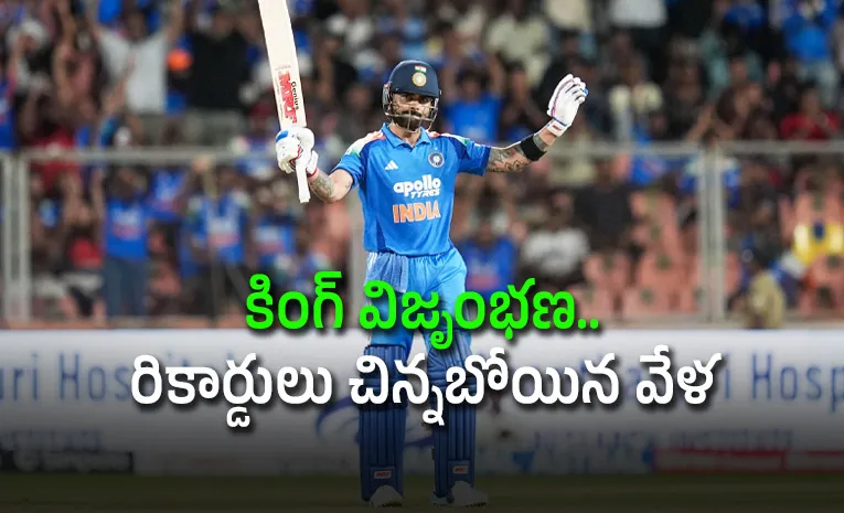 సిక్స‌ర్‌తో సెంచ‌రీ పూర్తి చేసిన కోహ్లి