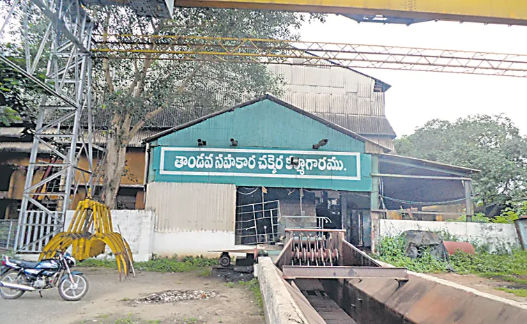 Chandrababu Govt Plans to scam Rs 3,000 crore worth lands and assets
