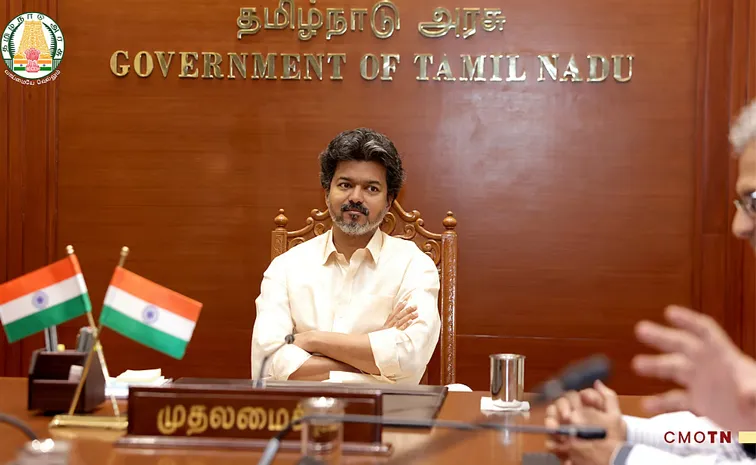 సీఎం విజయ్ యూటర్న్.. గంటల్లోనే వెనక్కి తగ్గిన సర్కార్!