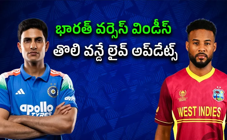 టాస్‌ గెలిచి బౌలింగ్‌ ఎంచుకున్న టీమిండియా.. అతడి అరంగేట్రం