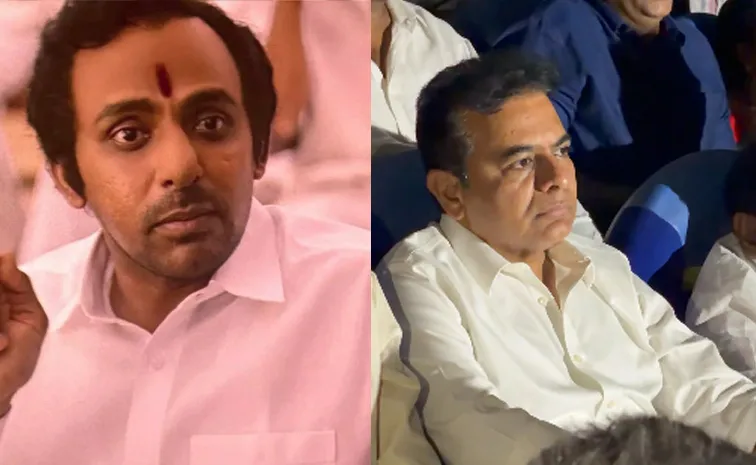 కేసీఆర్‌ది 4 నిమిషాలే.. థియేటర్‌లో దద్దరిల్లింది.. చూసుకోండి మరి..: కేటీఆర్‌