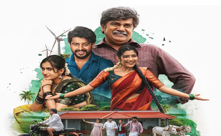 ‘ప్రేమనే ఊరిలో’ రిలీజ్‌ డేట్‌ ఫిక్స్‌!