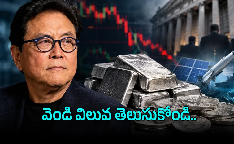 50 ఏళ్లుగా వెండి ధరను అణిచేస్తున్నారా?