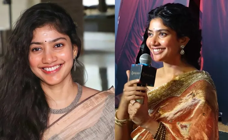 ఇంగ్లీష్‌లో అదరగొట్టిన సాయిపల్లవి.. ఫ్యాన్స్‌ ప్రశంసలు