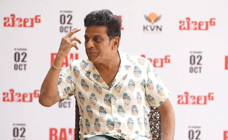 ఆ సినిమా చూసి ఏడ్చేశా.. గంటసేపు నిద్రపట్టలేదు: శివరాజ్ కుమార్