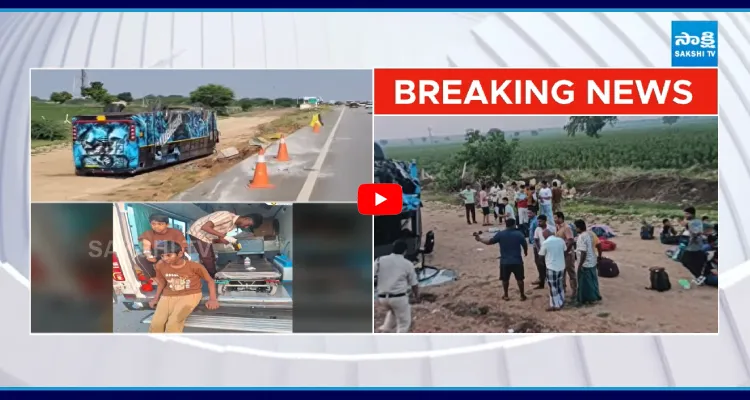 విహారయాత్రకు బయల్దేరిన విద్యార్థులు.. బోరవెల్లి వద్ద బస్సు బోల్తా.. 