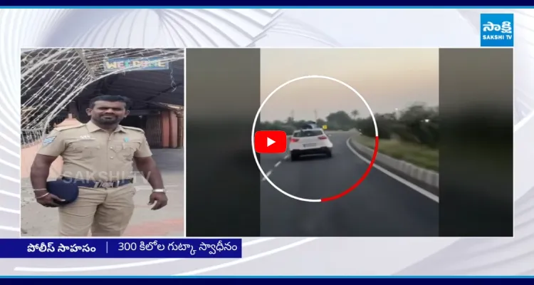 ప్రాణాలకు తెగించి పోలీస్ సాహసం.. కారు టాప్ పై వేలాడుతూ 40 కి.మీ. ఛేజింగ్..