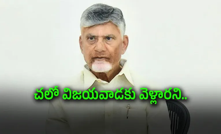 AP Village Ward Secretariat Employees Booked After Chalo Vijayawada Protest