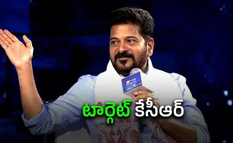 అసెంబ్లీ కంటే జైలుకే ఎక్కువ సార్లు వెళ్లా : సీఎం రేవంత్‌
