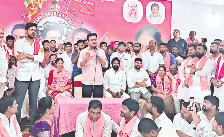 KTR Future City Pharma City BRS Hyderabad Politics