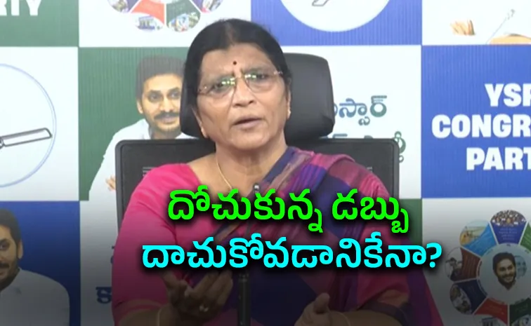 ‘మరోసారి చంద్రబాబు రహస్య విదేశీ టూర్‌’