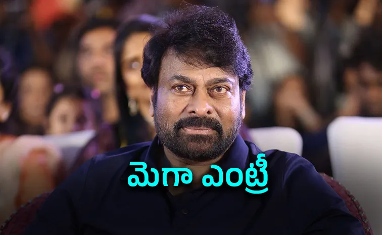 Megastar Chiranjeevi Ready To Host a Mega talk Show In OTT