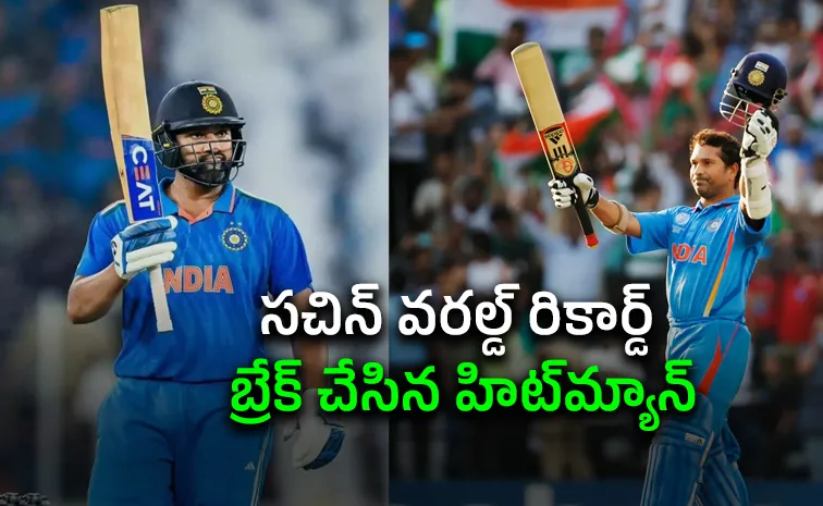 చరిత్ర సృష్టించిన రోహిత్‌ శర్మ.. ప్రపంచంలోనే తొలి ప్లేయర్‌గా