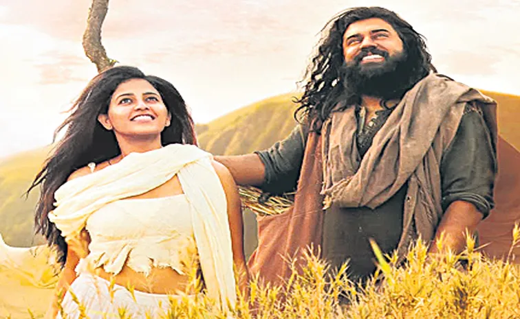 Yezhu Kadal Yezhu Malai Telugu Title Sanchari