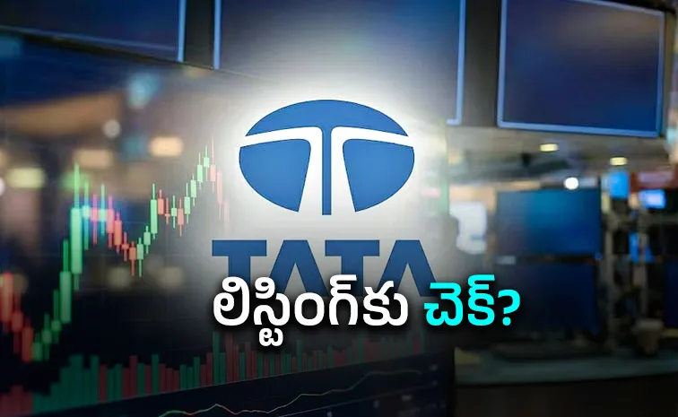 టాటా ట్రస్ట్స్ కీలక నిర్ణయం!