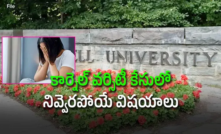 Cornell Shocking Case: Woman Alleges Drugged Assaulted for Hours Chat