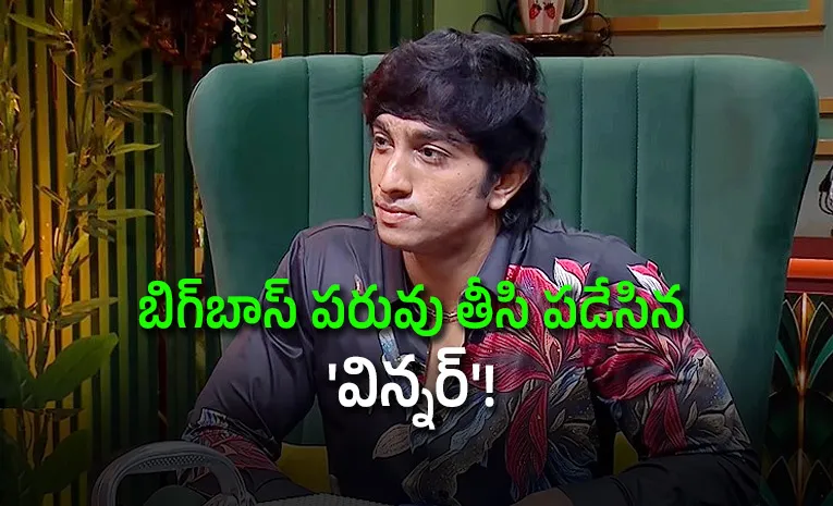 బిగ్‌బాస్ 10: రూ.15 లక్షలు.. పరువు.. రెండు పోయాయి!