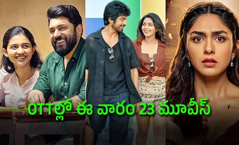 Upcoming OTT Movies Telugu October First Week 2026